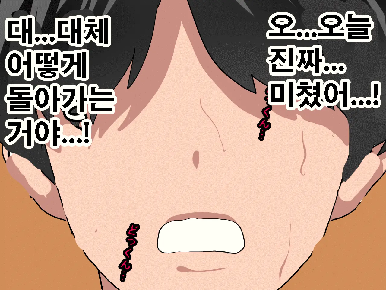 Saimin Seikyouiku 10 | 최면성교육 제10화